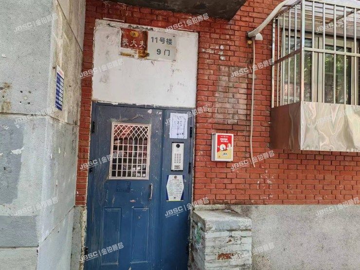 西城区 百万庄中里11号楼5层9单元953室