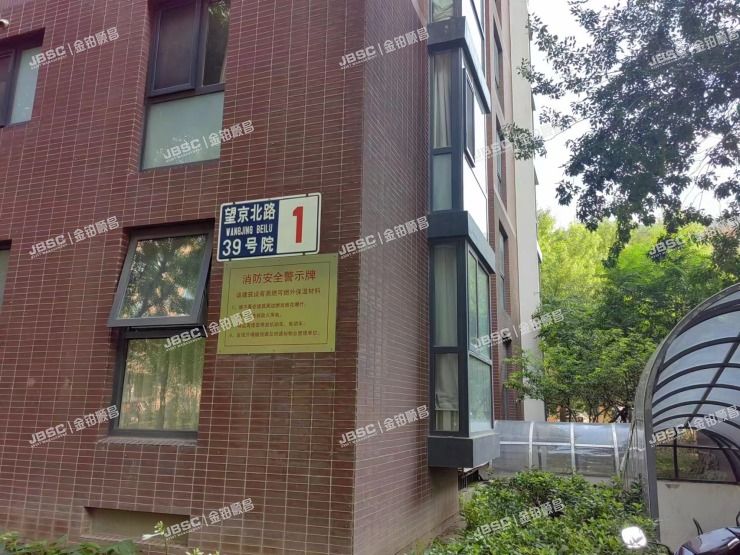 朝阳区 望京北路39号1号楼2单元7B（澳洲康都）