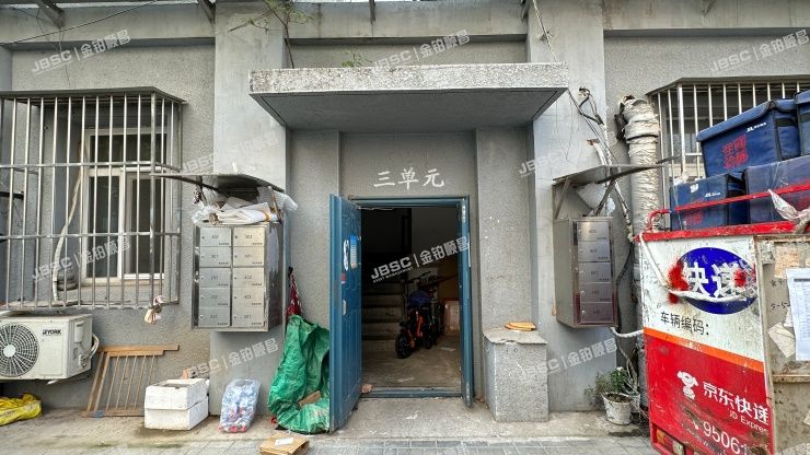 东城区 永康胡同5号3号楼3单元301室