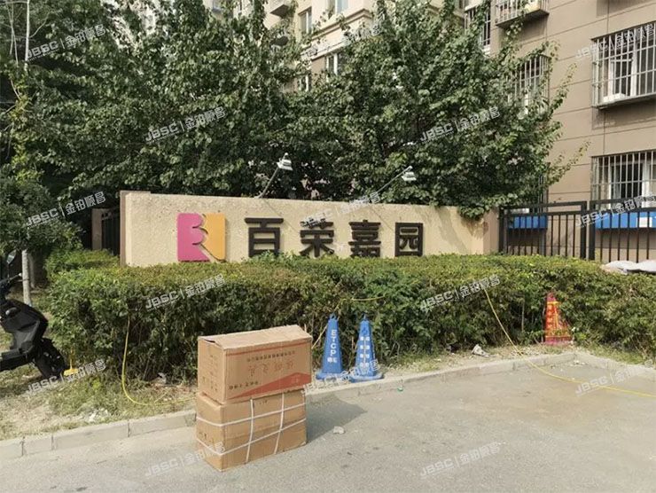 东城区 西革新里116号院1号楼1单元2108室（百荣嘉园）