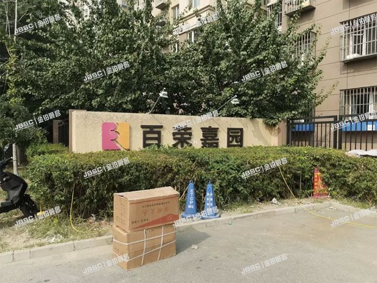 东城区 西革新里116号院1号楼1单元0507室（百荣嘉园）