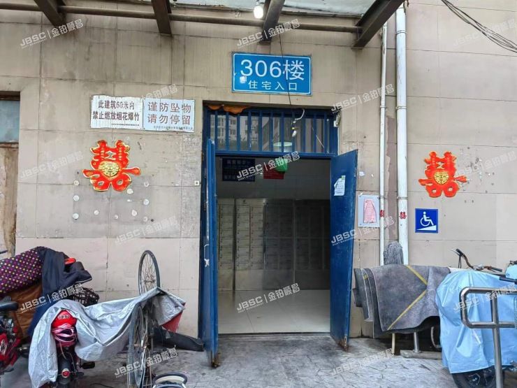 朝阳区 弘善家园306号楼403室