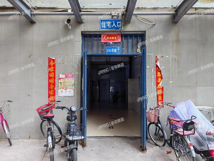 朝阳区 弘善家园101号楼1209室