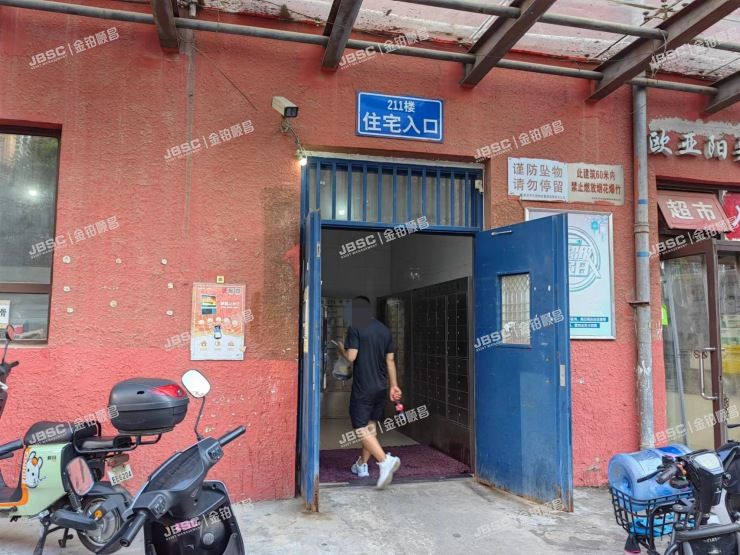 朝阳区 弘善家园211号楼302室