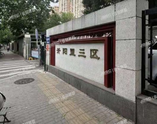 丰台区 开阳里三区1号楼1单元604室