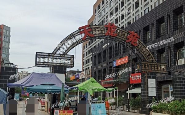 昌平区 天龙苑29号楼-1层-101室（矩阵二期）