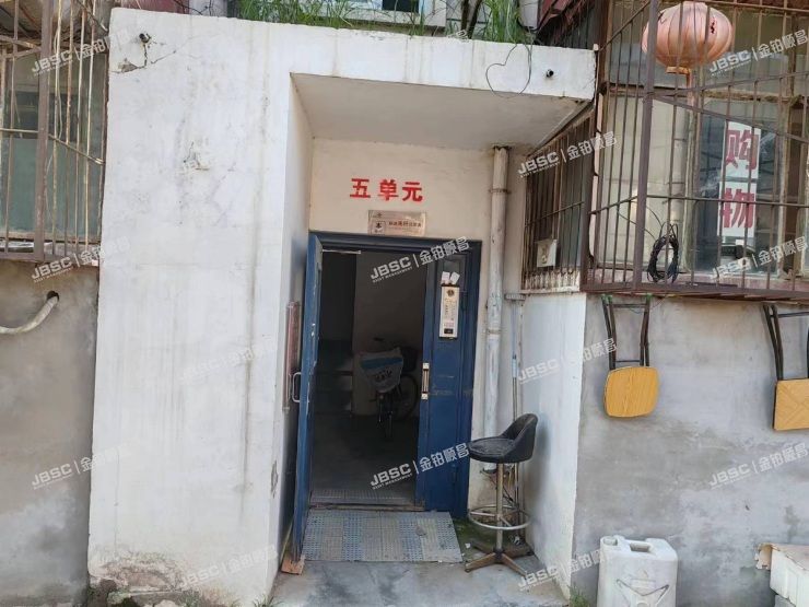 通州区 怡乐园一区54号楼3层532室（新华联家园南区）