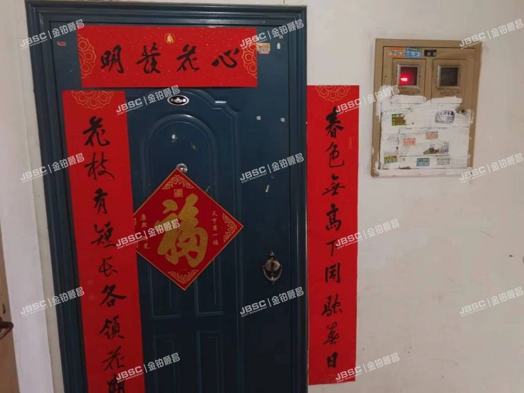 通州区 怡乐园一区22号楼6层562室（新华联家园南区）