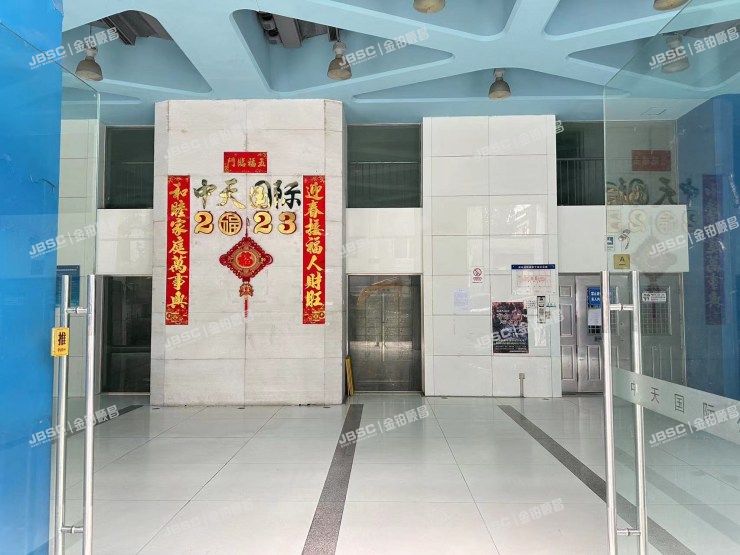 朝阳区 北沙滩7号院1号楼A1单元511室（中天国际）