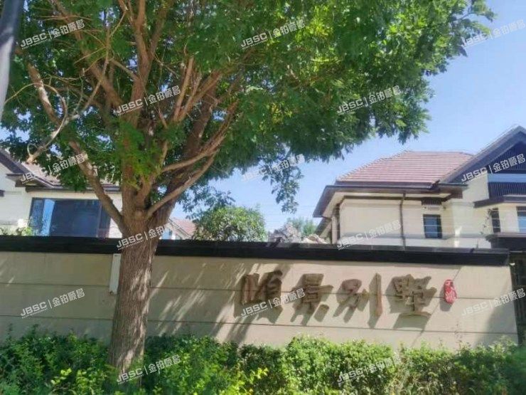 通州区 草寺500号院二区9号楼1至2层01号（天鸿颐景别墅）