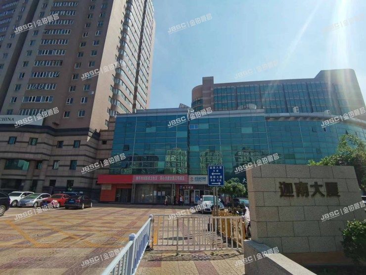 丰台区 右安门外大街2号院1号楼1层C段7号（迦南大厦）底商