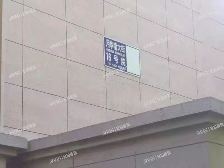 房山区 良乡南大街16号院7号楼3单元1003室（蓝光星华海悦城）