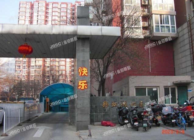 丰台区 光彩路65号院5号楼3单元307室（彩虹城四区）