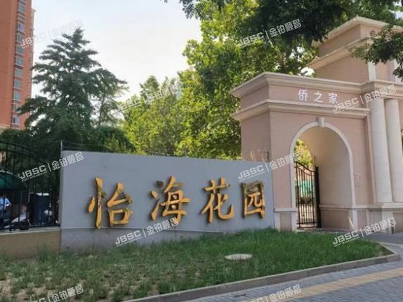 丰台区 怡海花园富泽园2号楼1811室