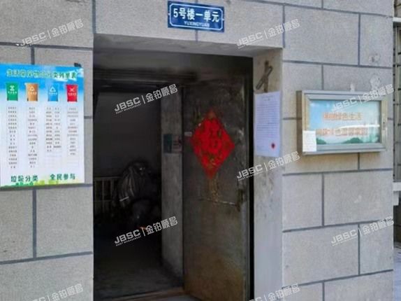 大兴区 育星苑5号楼1单元101室（蓝天花园）