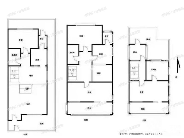 大兴区 经济技术开发区天华园三里二区14号楼1至3层1号（一栋洋房）别墅