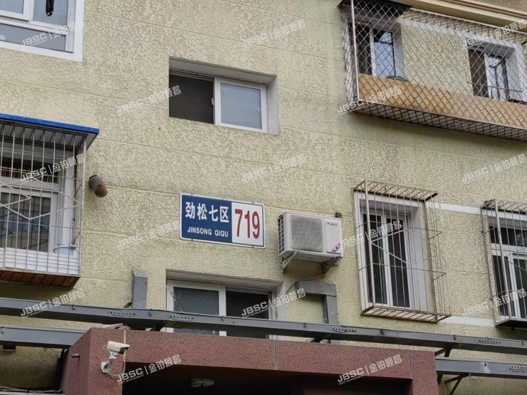 朝阳区 劲松七区719号楼4单元1002室
