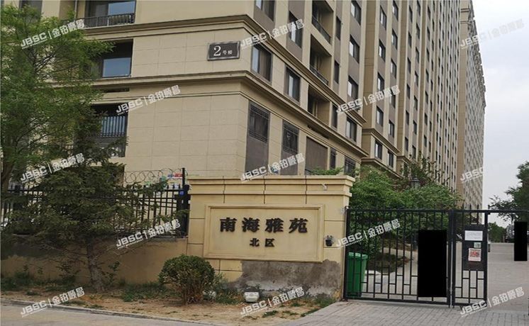 大兴区 鹿华路10号院20号楼1426室（南海雅苑北区）