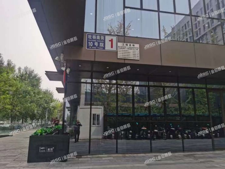 顺义区 杜杨南街10号院1号楼1至2层209室（IDPARK艾迪公园）