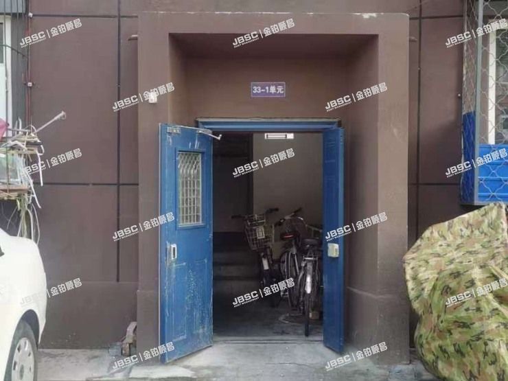 大兴区 黄村西里33号楼1单元402室