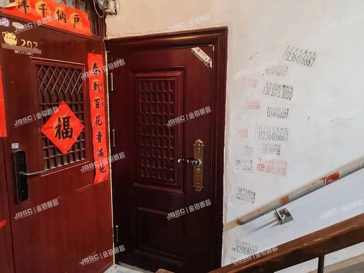 朝阳区 金台里甲8号楼2层4单元6室