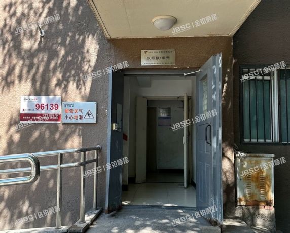 丰台区 小屯西路96号院20号楼1单元602室（同馨家园）
