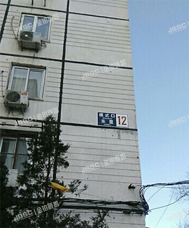 石景山区 模式口东里12号楼702室