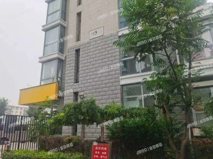 通州区 杨庄南里93号楼2单元201室（世纪星城）