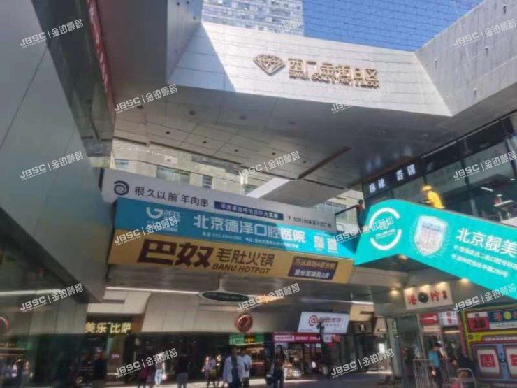 通州区 新华西街58号院5号楼1层128室（万达广场）底商