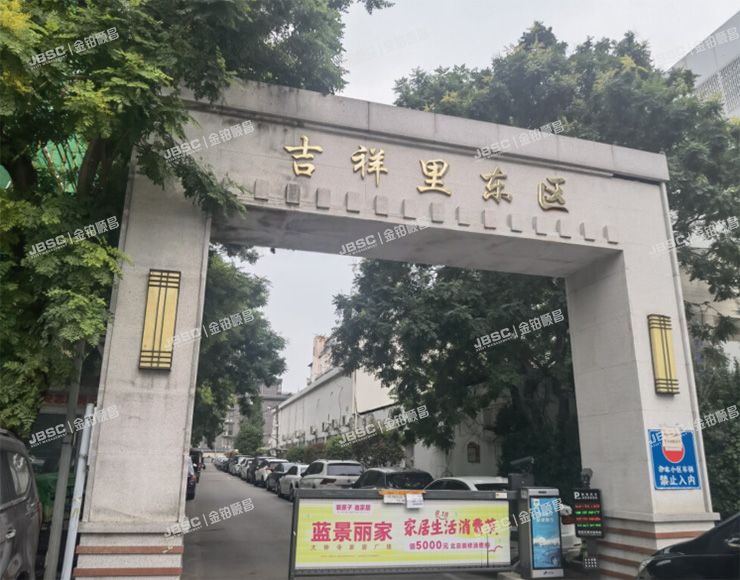 朝阳区 吉祥里207号楼5单元555室（吉祥里东区）