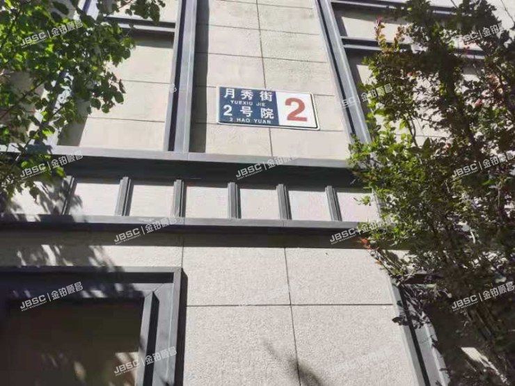 房山区 月秀街2号院2号楼5号（韩建观山源墅）别墅