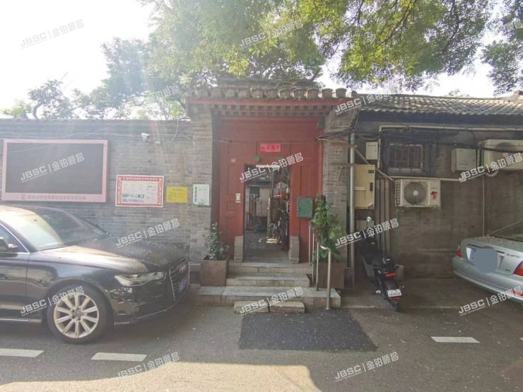 西城区 西四北八条34号7幢（平房）