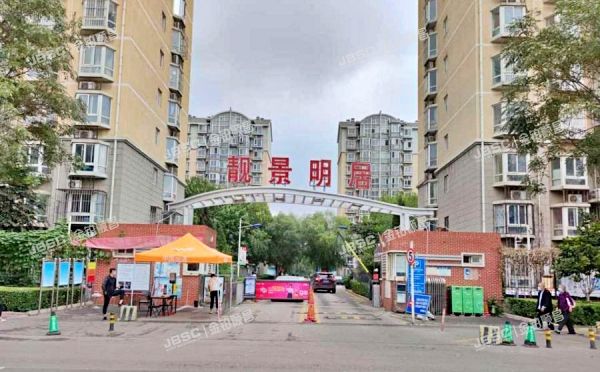 通州区 怡乐中路1至2层254号（靓景明居）