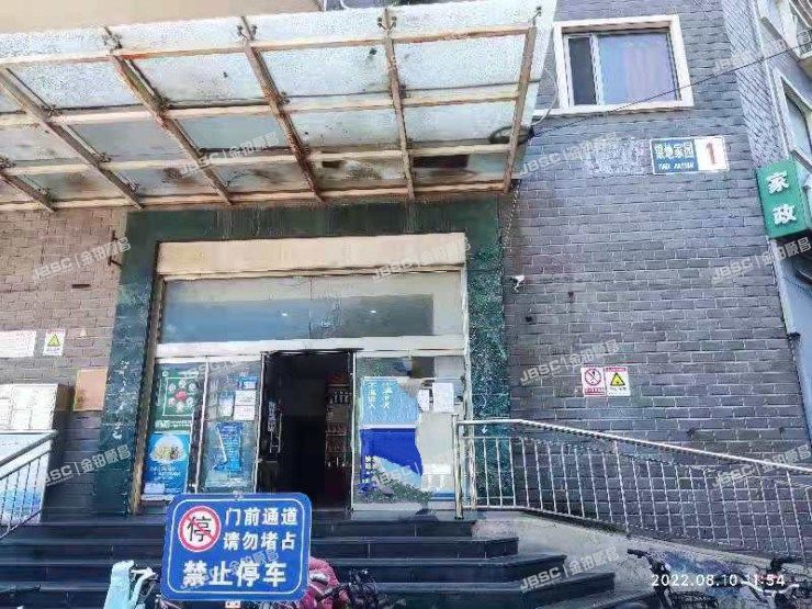 丰台区 银地家园1号楼3单元501室