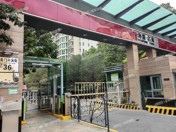 东城区 东直门外大街乙36号院5号楼8层902室（海晟名苑南区）