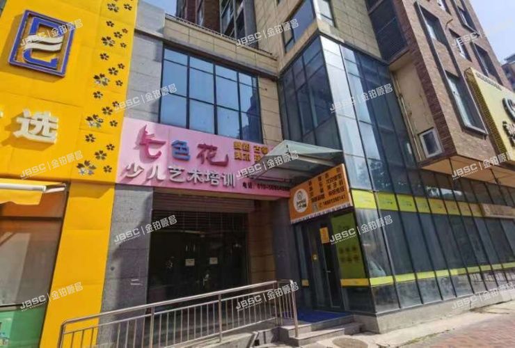 通州区 怡乐中路1至2层254号（靓景明居）