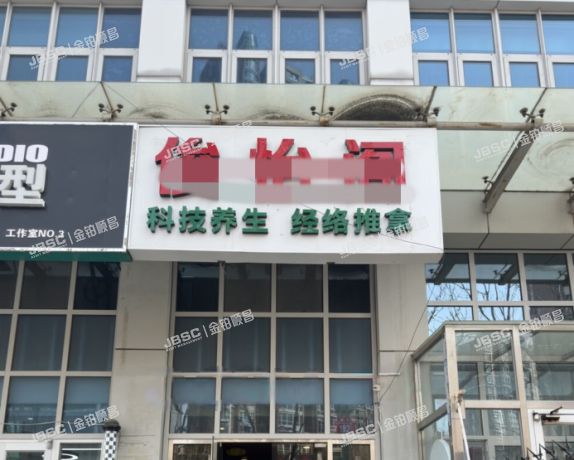 通州区 潞通大街192号-1至2层02号