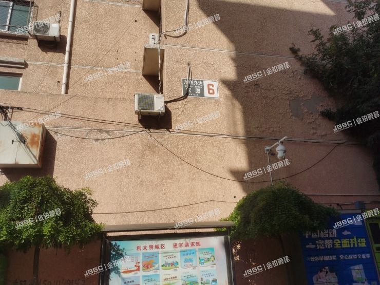 房山区 九洲兴达家园A区6号楼3单元202室