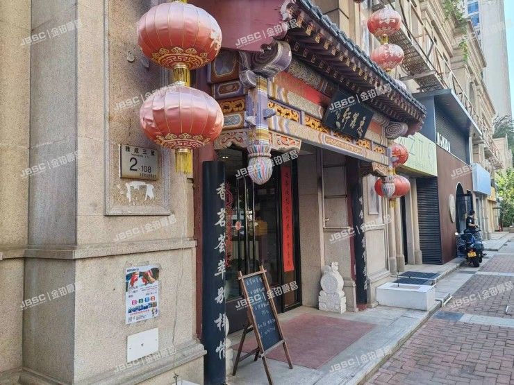 朝阳区 雅成三里2号楼108室（天鹅湾南区）底商