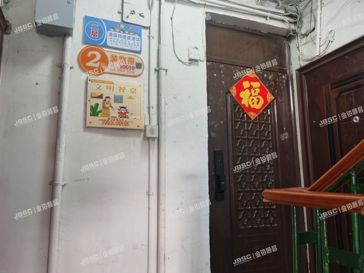 顺义区 建新北区29号楼6单元202室