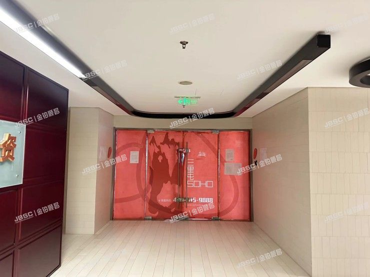 朝阳区 工人体育场北路8号院2号楼22层02-2603室（三里屯SOHO）