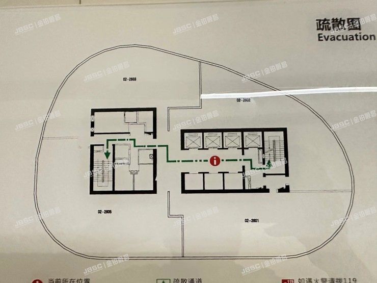 朝阳区 工人体育场北路8号院2号楼22层02-2603室（三里屯SOHO）