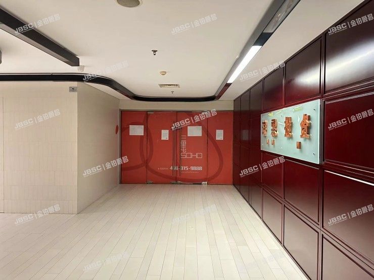 朝阳区 工人体育场北路8号院2号楼22层02-2605室（三里屯SOHO）