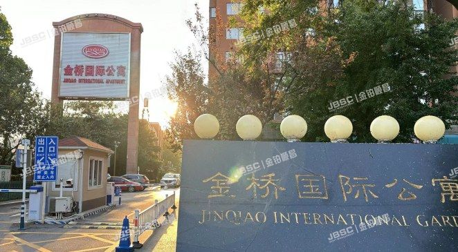 东城区 广渠门北里55号18层A2109室（金桥国际公寓）