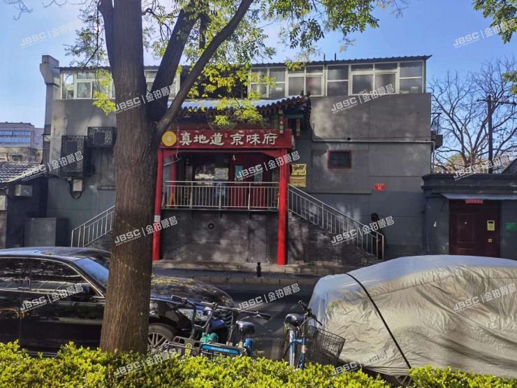 西城区 文昌胡同42号1幢-1至2层、2幢1层