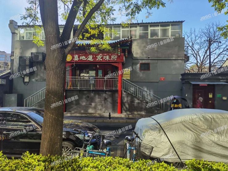 西城区 文昌胡同42号1幢-1至2层、2幢1层