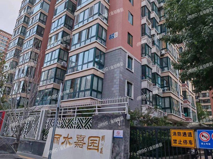 朝阳区 六里屯5号楼2103室（丽水嘉园）