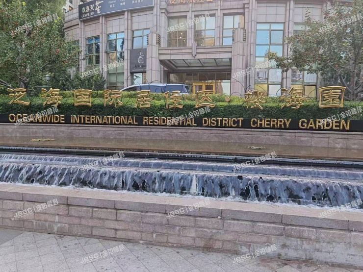 朝阳区 辛庄一街28号院5号楼15层1单元1802室（泛海国际樱海园）