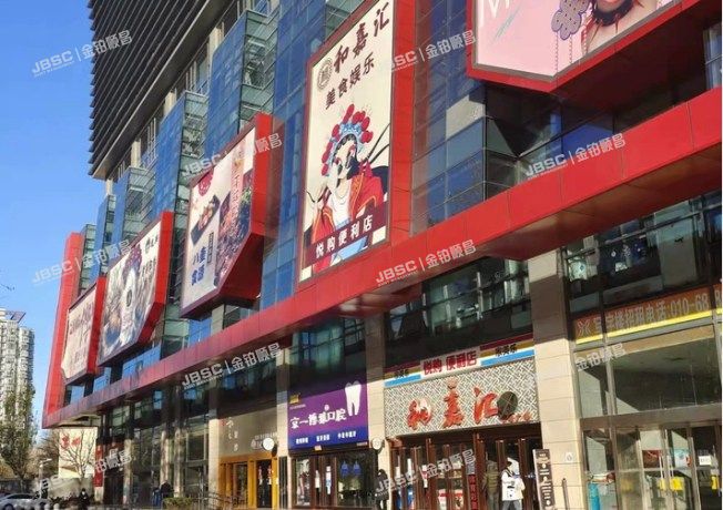 石景山区 阜石路165号院2号楼831室（当代商城鼎城）