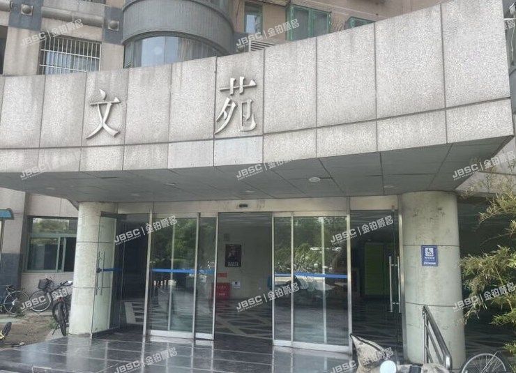 丰台区 菜户营甲88号2A号楼1306室（鹏润家园）